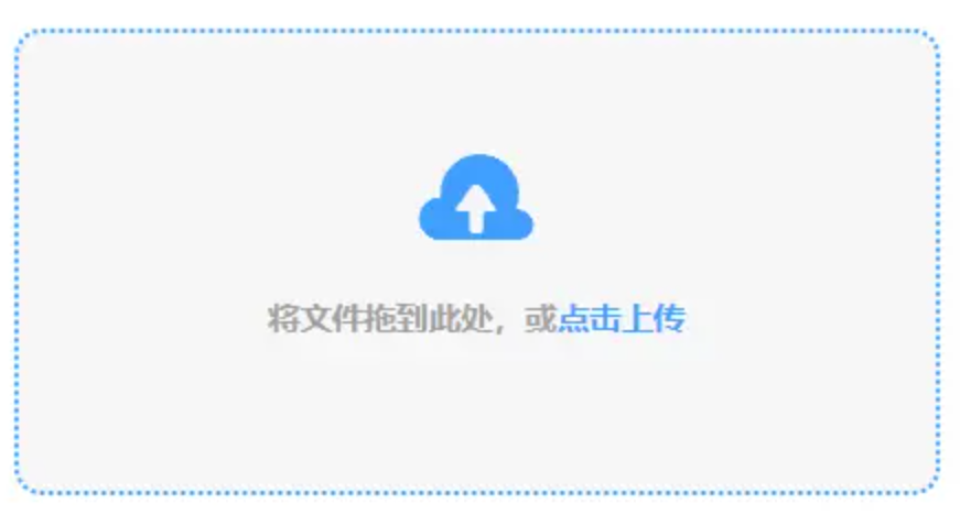 乐动登录下载使用讲解 - 添加文件